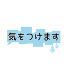 シンプルで見やすい大きめ吹き出しスタンプ（個別スタンプ：8）