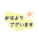 シンプルで見やすい大きめ吹き出しスタンプ（個別スタンプ：9）