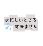 シンプルで見やすい大きめ吹き出しスタンプ（個別スタンプ：11）