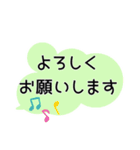 シンプルで見やすい大きめ吹き出しスタンプ（個別スタンプ：12）