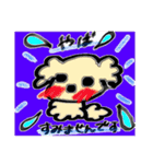 未来のヨーコ（個別スタンプ：2）