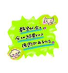 未来のヨーコ（個別スタンプ：5）
