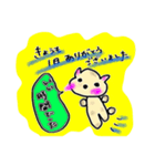 未来のヨーコ（個別スタンプ：7）