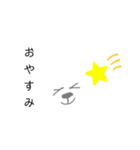 ぷにぷにうさちゃん（個別スタンプ：3）
