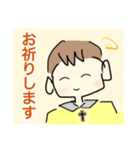 感謝 ✞ を伝える②（個別スタンプ：14）