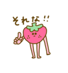 超かわいいフルーツ（個別スタンプ：19）