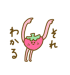 超かわいいフルーツ（個別スタンプ：20）