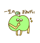 超かわいいフルーツ（個別スタンプ：31）