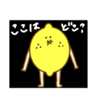超かわいいフルーツ（個別スタンプ：37）
