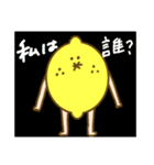 超かわいいフルーツ（個別スタンプ：38）