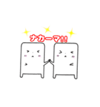 びゃっこちゃんスタンプ第4弾（個別スタンプ：10）