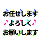 音符 日常＆敬語 スタンプ 4（個別スタンプ：27）