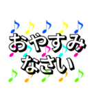 音符 日常＆敬語 5（個別スタンプ：8）