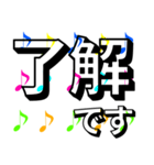 音符 日常＆敬語 5（個別スタンプ：17）