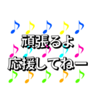 音符 日常＆敬語 5（個別スタンプ：33）