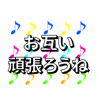 音符 日常＆敬語 5（個別スタンプ：40）