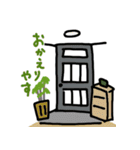 植木鉢とともに（個別スタンプ：8）