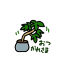 植木鉢とともに（個別スタンプ：9）