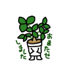 植木鉢とともに（個別スタンプ：11）