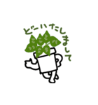 植木鉢とともに（個別スタンプ：12）