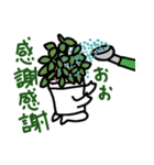 植木鉢とともに（個別スタンプ：13）
