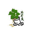 植木鉢とともに（個別スタンプ：18）