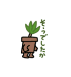 植木鉢とともに（個別スタンプ：22）