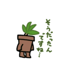 植木鉢とともに（個別スタンプ：23）