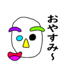芸術顔の人 Part2（個別スタンプ：2）