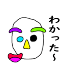芸術顔の人 Part2（個別スタンプ：5）
