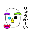 芸術顔の人 Part2（個別スタンプ：6）