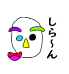 芸術顔の人 Part2（個別スタンプ：7）