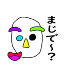 芸術顔の人 Part2（個別スタンプ：8）