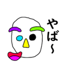 芸術顔の人 Part2（個別スタンプ：9）