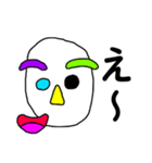 芸術顔の人 Part2（個別スタンプ：12）