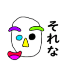 芸術顔の人 Part2（個別スタンプ：14）