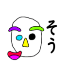 芸術顔の人 Part2（個別スタンプ：17）