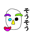 芸術顔の人 Part2（個別スタンプ：18）