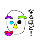 芸術顔の人 Part2（個別スタンプ：19）