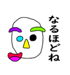 芸術顔の人 Part2（個別スタンプ：20）