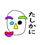 芸術顔の人 Part2（個別スタンプ：24）