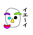 芸術顔の人 Part2（個別スタンプ：30）