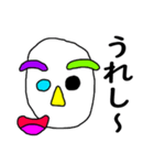 芸術顔の人 Part2（個別スタンプ：32）