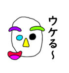 芸術顔の人 Part2（個別スタンプ：33）