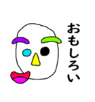 芸術顔の人 Part2（個別スタンプ：34）