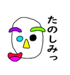 芸術顔の人 Part2（個別スタンプ：38）