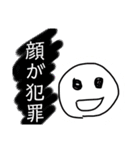 よっ三兄弟（個別スタンプ：1）