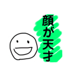 よっ三兄弟（個別スタンプ：2）