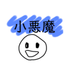 よっ三兄弟（個別スタンプ：3）