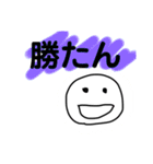 よっ三兄弟（個別スタンプ：9）